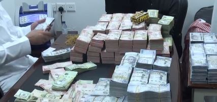 saudi authorities arrest 32 people involved in a huge fraud worth 11.5 billion riyals