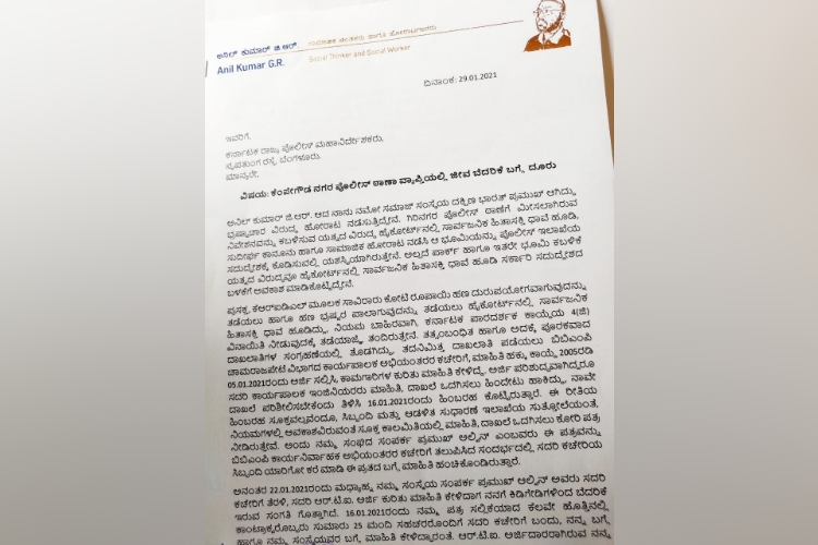 The letter by G.R. Anil Kumar stating threats to his life