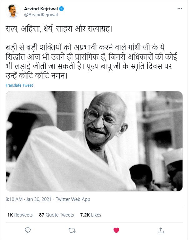 Arvind Kejriwal paid tributes to Mahatma Gandhi