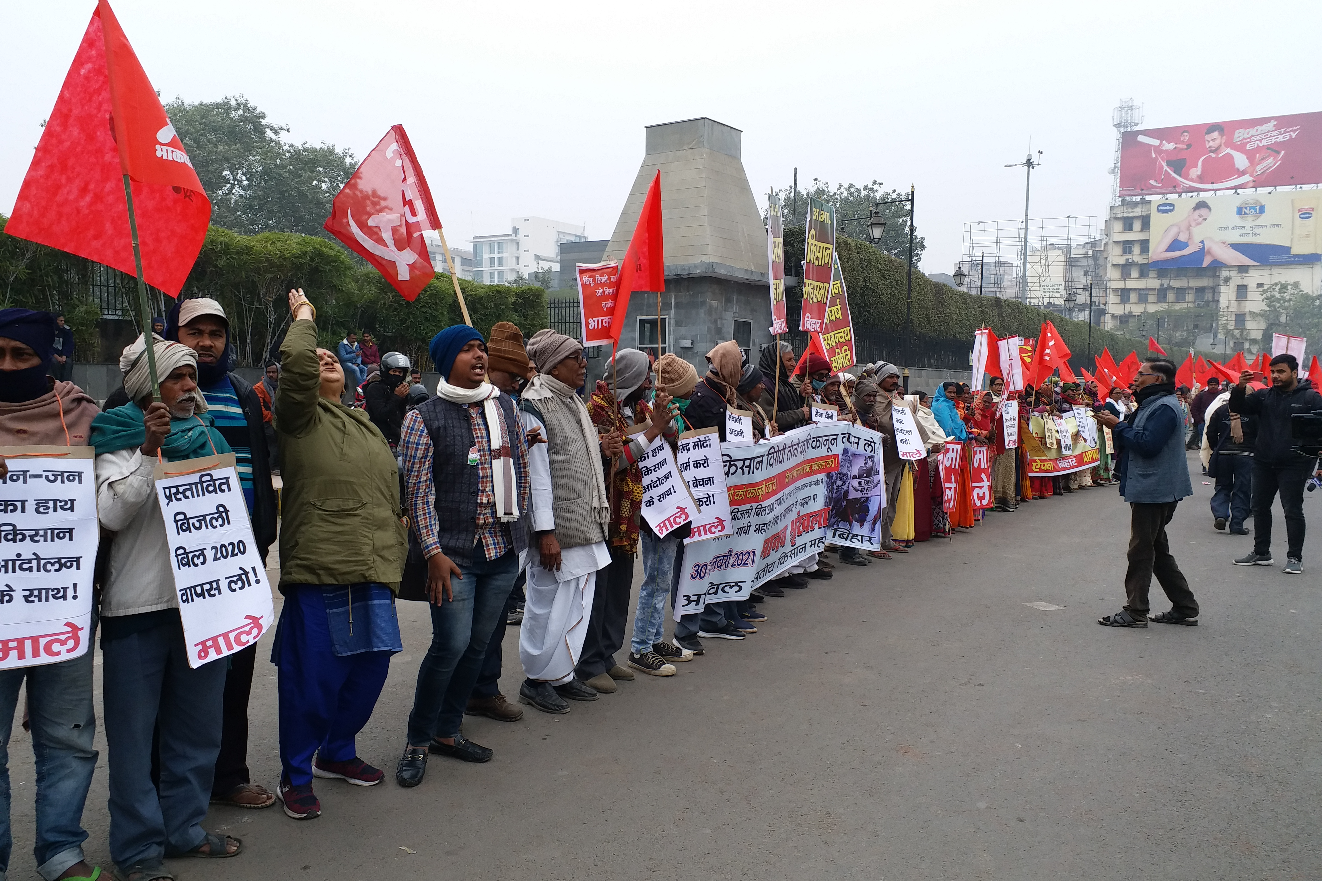 dipankar bhattacharya on human chain