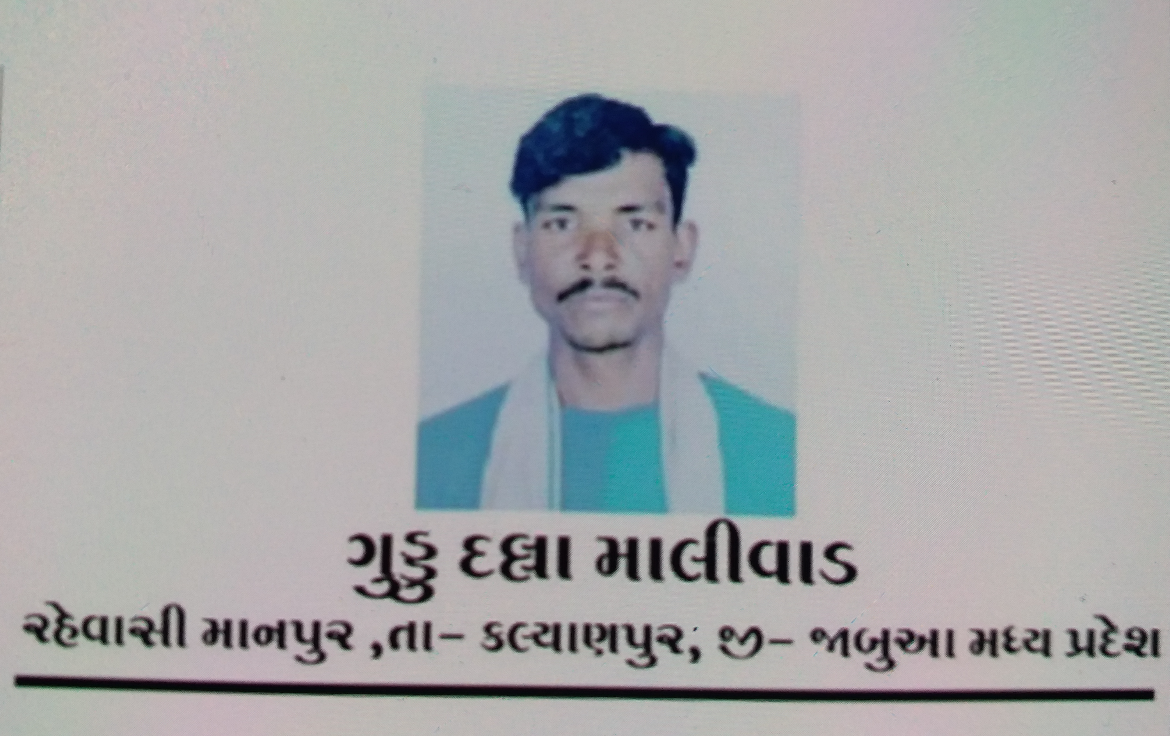 મોરબી સમાચાર