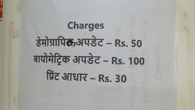 यूआईडीएआई आधार कार्ड केंद्र जोधपुर,  जोधपुर आधार कार्ड केंद्र योजना,  Aadhar card in government building premises,  Jodhpur Aadhar Card Updation,  Jodhpur Aadhar Card Center Trouble,  UIDAI Aadhar Card Center Jodhpur,  Jodhpur Aadhar Card Center Scheme