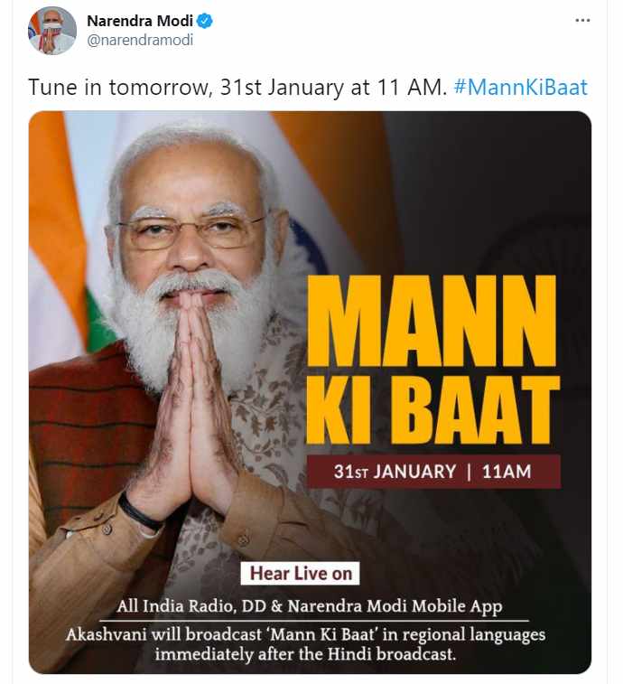 maan ki baat