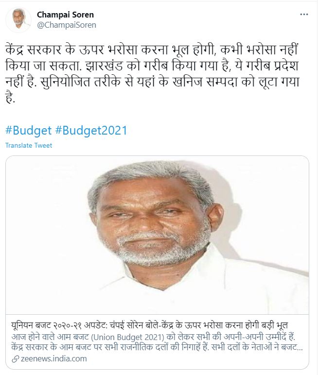 reaction on Union budget 2021