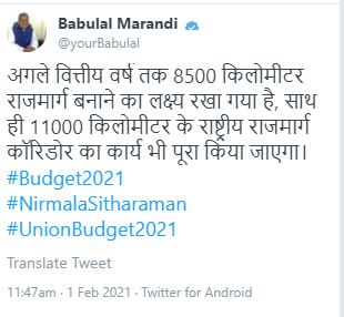 reaction on Union budget 2021