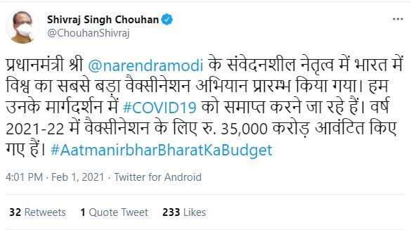 cm-shivraj-thanked-pm-modi-for-the-budget