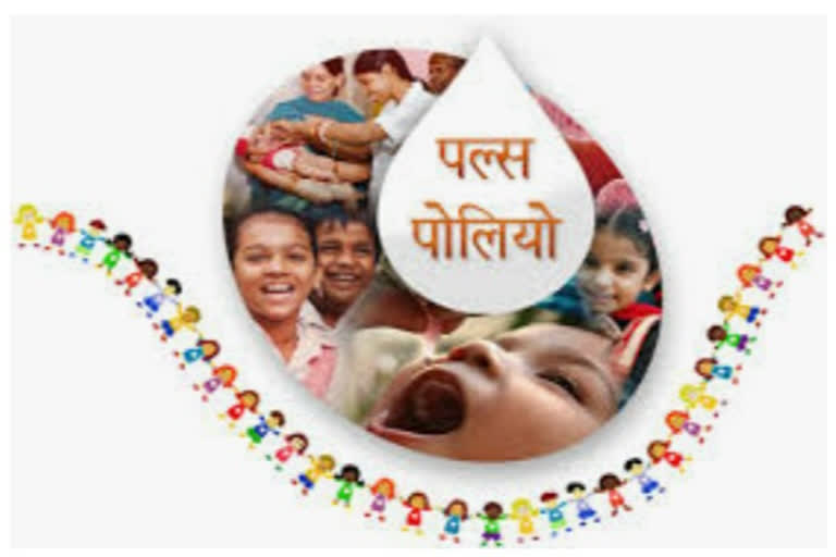 Pulse polio campaign