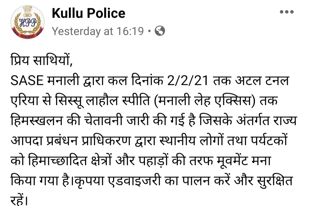 सासे, हिमस्खलन, कुल्लू पुलिस, रोहतांग टनल