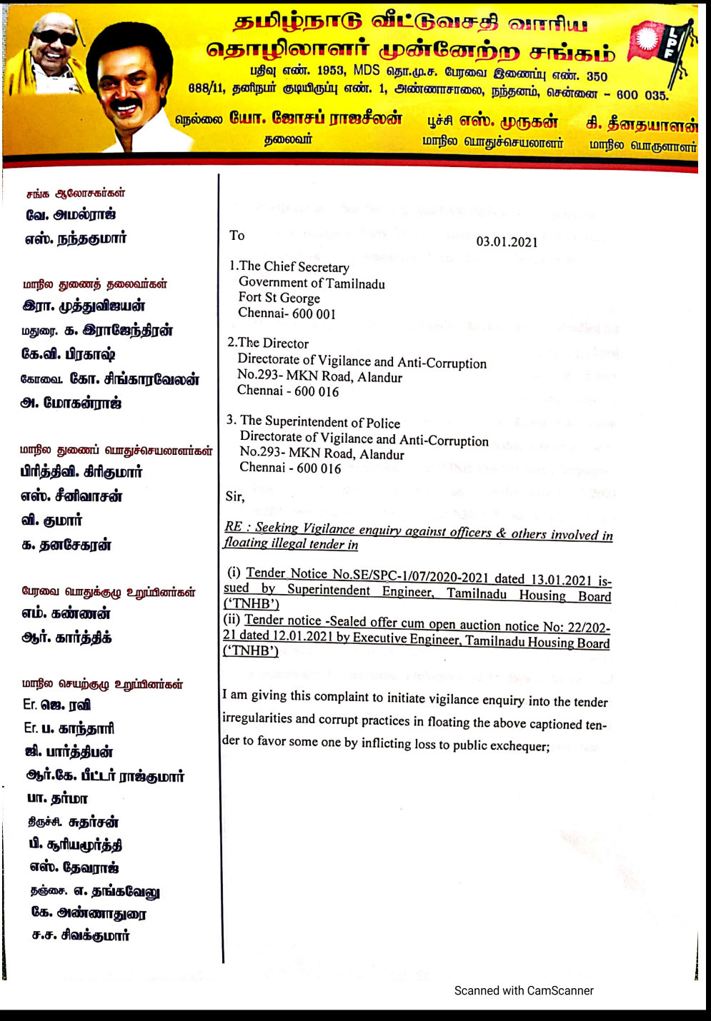 dmk scam complaint