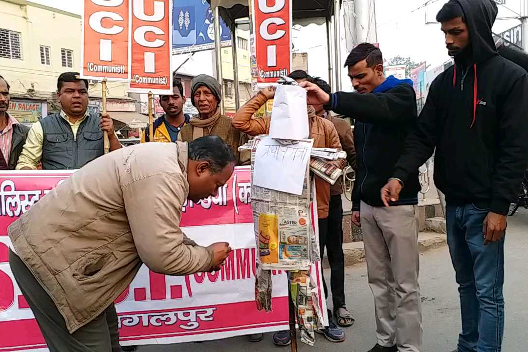 protest in bhagalpur