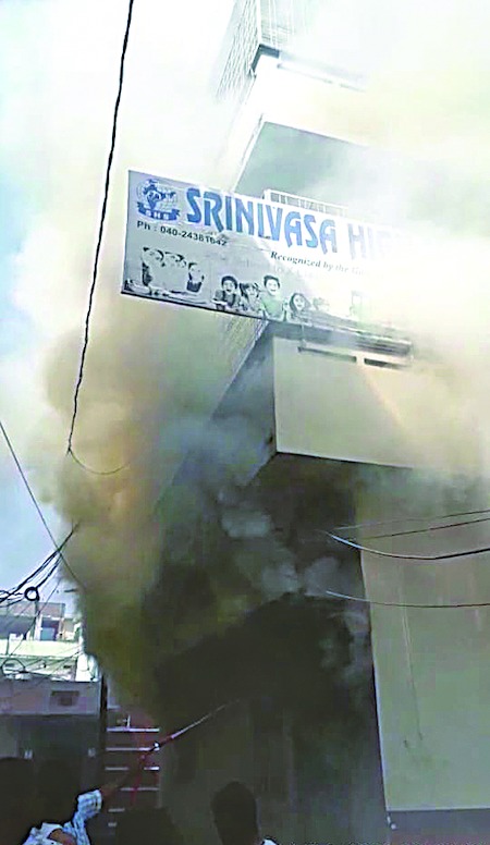 fire-accidents-in-schools-due-to-lack-of-noc-from-electrical-department-in-hyderabad