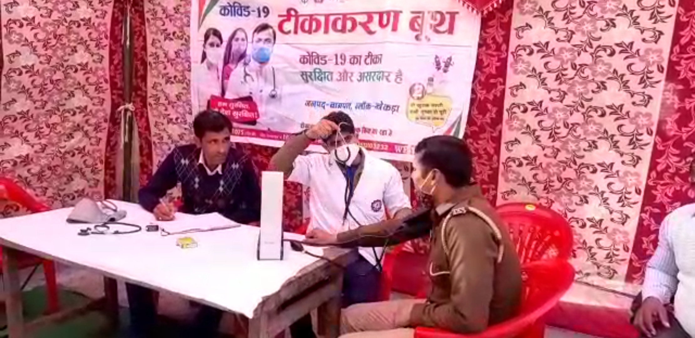 बागपत में वैक्सीनेशन