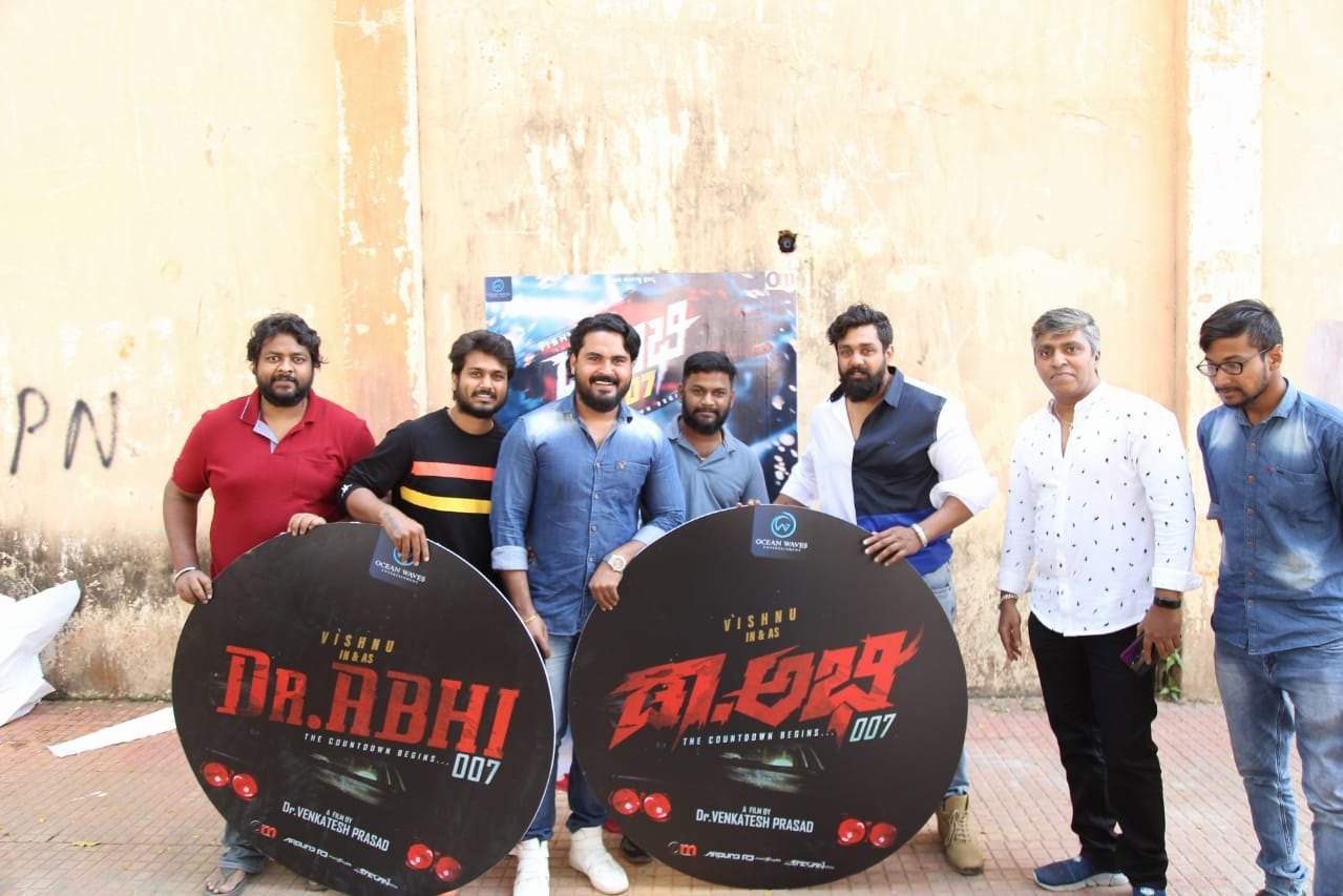 Dr.abhi movie postre released by dhruva sarja