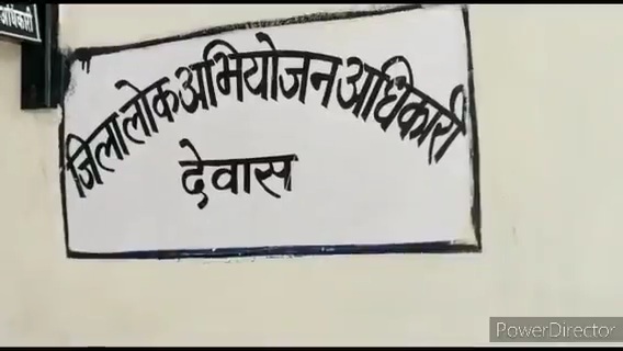 mushabbir sheikh and his friend bhola sentenced to 20 years for trapping hindu girls by hiding identity in dewas mp