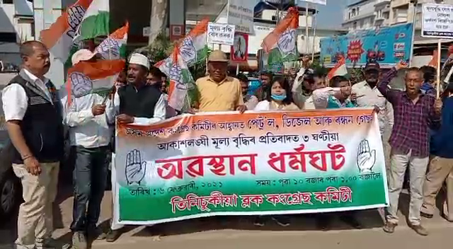 congress-protest-againts-price-hike