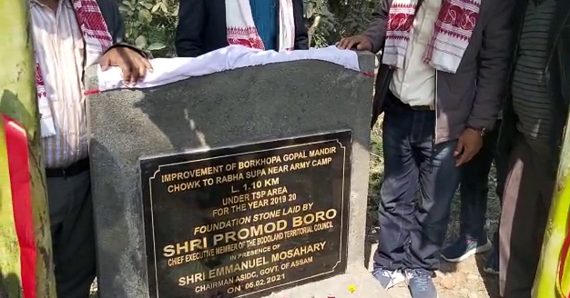 road-foundation-stone-in-baksa