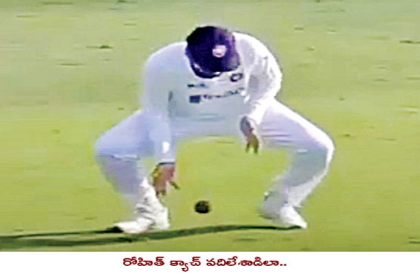 Team India player fielding errors in the first Test