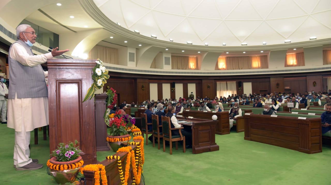 Centenary Celebrations Of Bihar Legislative Assembly