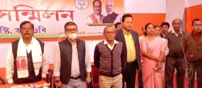 BJP Meeting Orgaised In Amguri