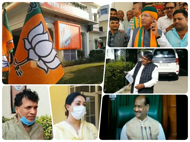 Rajasthan BJP Congress body election, Rajasthan Municipal Election Board Results BJP, Rajasthan Municipal Election Board Result, Election results of heads of bodies, The stature of BJP veterans, Board results of 90 bodies, Performance of BJP leaders