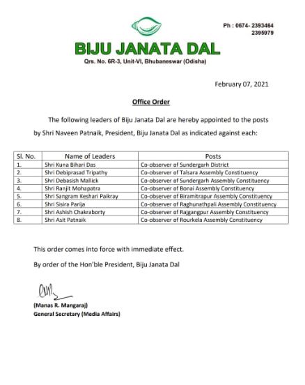 8 co observer appointed by cm naveen pattnaik