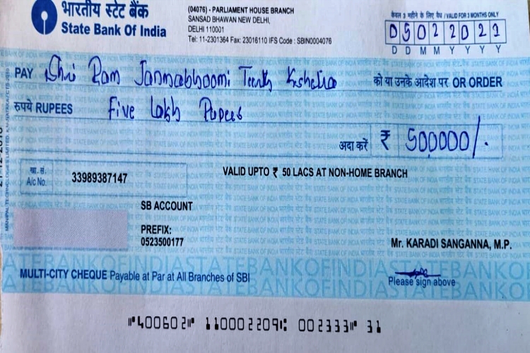 MP Sanganna karadi donated 5 lakh to Ram Mandir construction work