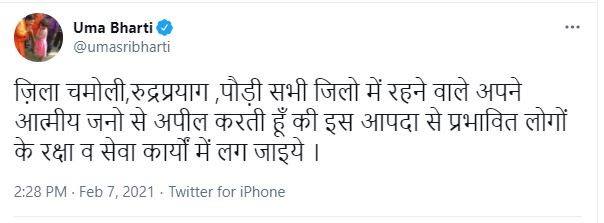 Uma Bharti Tweet