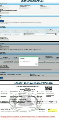tn cm Launch of e - challan Receipt of Government Credits
