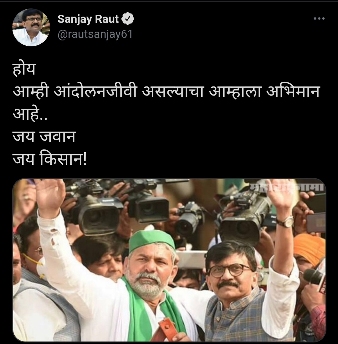 Sanjay Raut