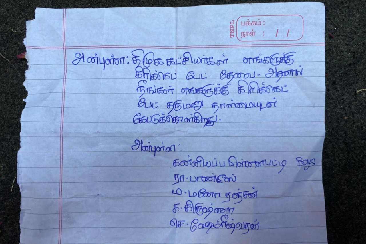 The Andippatti boys wrote a letter to Udayanidhi Stalin asking for a cricket bat