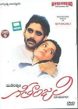 evergreen love story movies of tollywood