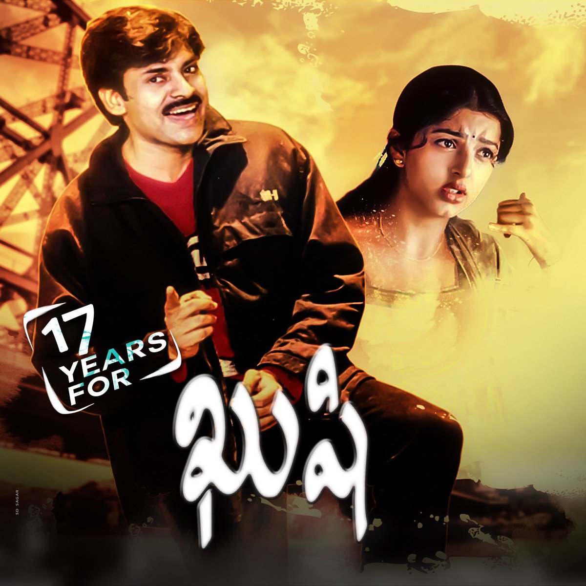 evergreen love story movies of tollywood