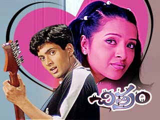 evergreen love story movies of tollywood