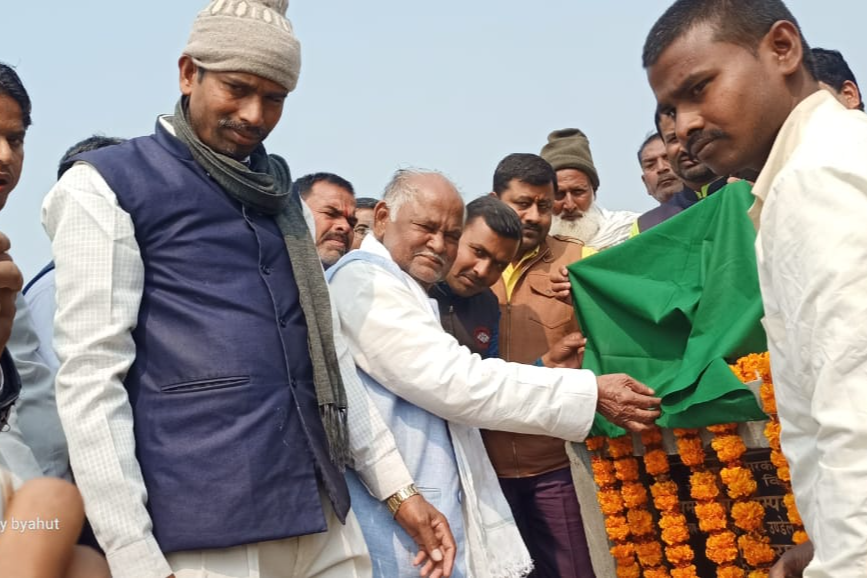 foundation stone in muzaffarpur