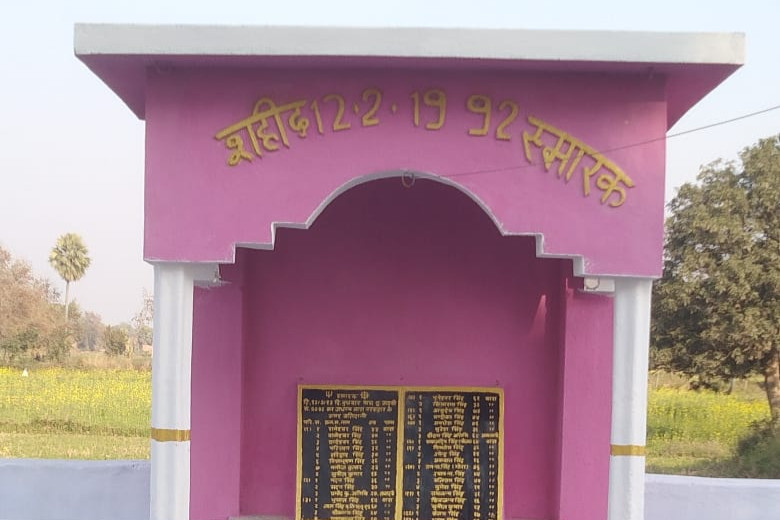 gaya bara massacre