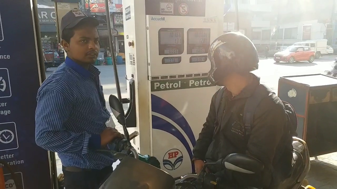 केंद्र सरकार पेट्रोल डीजल वैट, पेट्रोल डीजल सेस राजस्थान, Petrol and diesel price