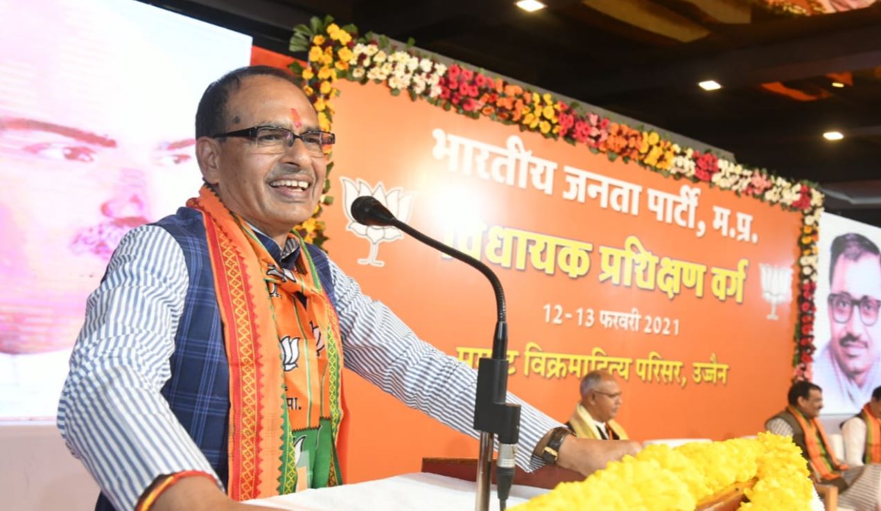 CM Shivraj