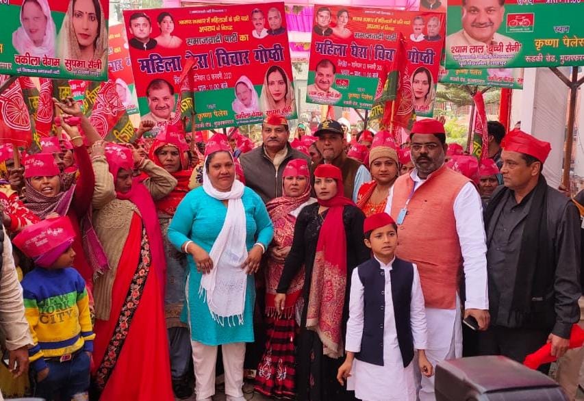 mahila ghera program in uttar pradesh