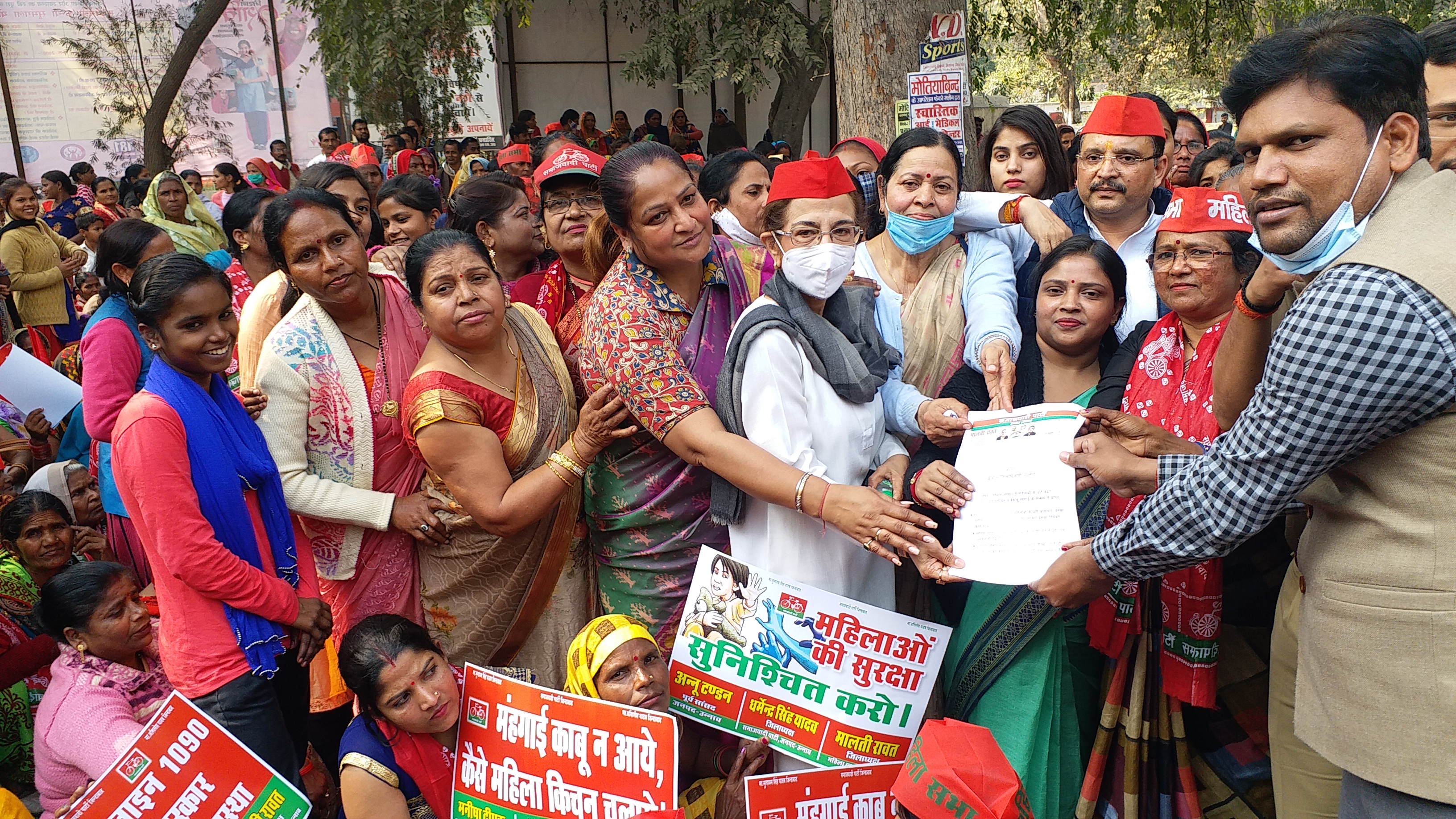 mahila ghera program in uttar pradesh