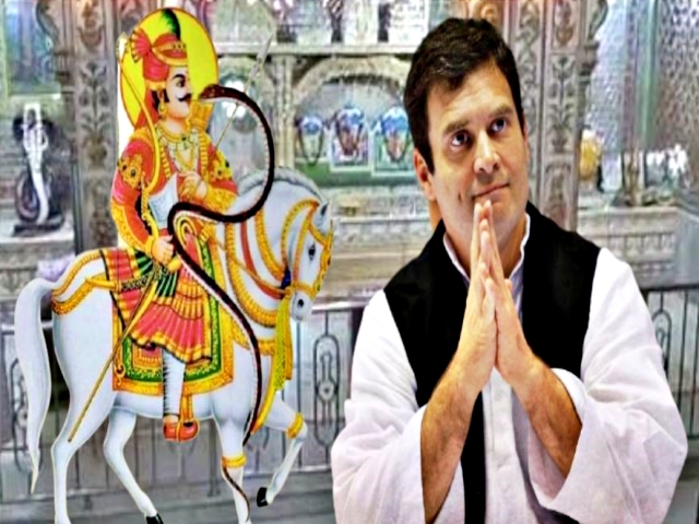 Rahul Gandhi  veer tejaji  tejaji mandir sursura  वीर तेजाजी लोक धाम  Veer Tejaji Lok Dham  वीर तेजाजी लोक धाम  अजमेर न्यूज  राजस्थान न्यूज  राहुल गांधी  rahul gandhi at veer tejaji maharaj mandir in sursura  तेजाजी महाराज मंदिर में राहुल गांधी  tejaji maharaj mandir  teja ji ka mandir sursura