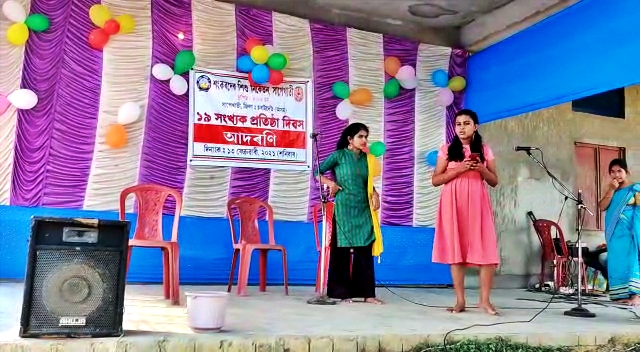 sapekhati sankardev shishu niketan observed 19th foundation day