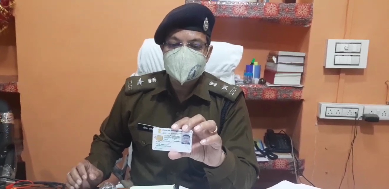 chittorgarh 7 thousand licenses issued, chittorgarh fake RTO at home, Chittorgarh police's big disclosure, चित्तौड़गढ़ में घर पर फर्जी आरटीओ,  चित्तौड़गढ़ में फर्जी आरटीओ ने बनाए 7 हजार लाइसेंस, चित्तौड़गढ़ पुलिस का बड़ा खुलासा, चित्तौड़गढ़ की ताजा खबरें