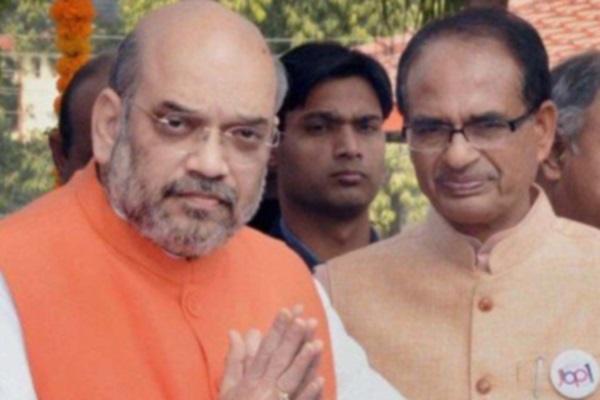 Home Minister Amit Shah and CM Shivraj