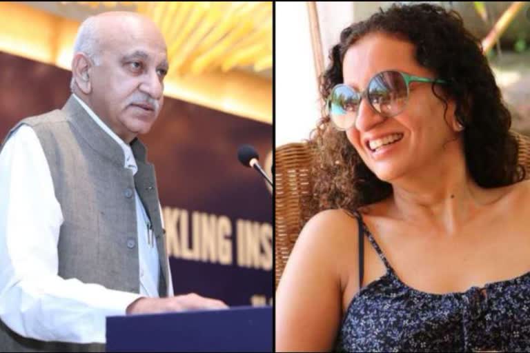 MJ Akbar Defamation Case