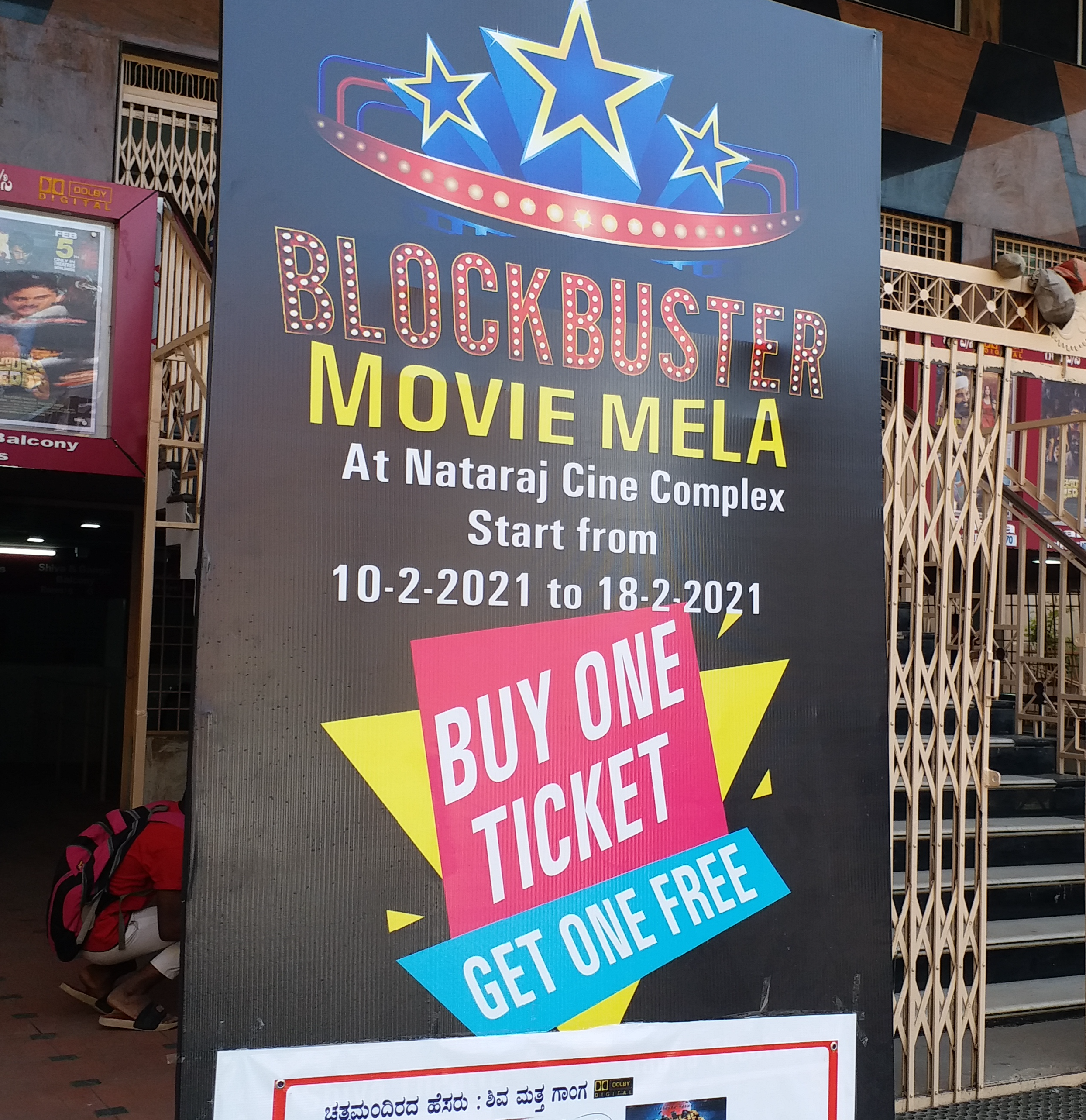 Bellary Cinema Theatre given special offer to audience