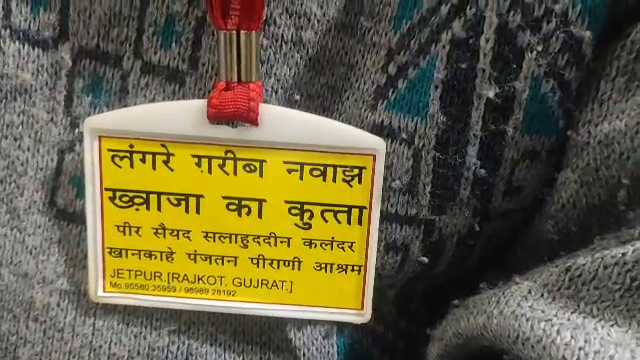 zerines coming in Urs, ajmer khwaza moinuddin hasan chishti dargah, ajmer khwaja sahab urs,  Khwaja ka kutta in urs, Khwaja ka kutta, Banquet in Khwaja Saheb's Urs,  ख्वाजा का कुत्ता, अजमेर में ख्वाजा साहब का उर्स, ख्वाजा साहब उर्स में लंगर