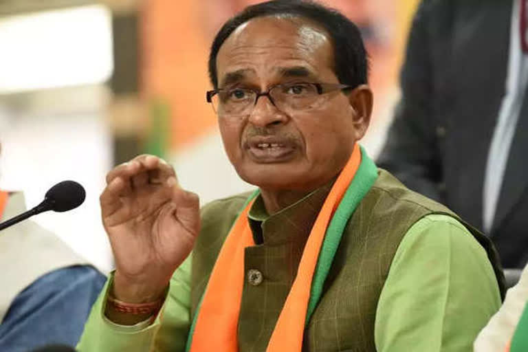 MP CM Shivraj singh chauhan