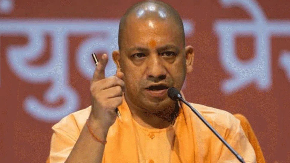 UP CM Yogi aditya nath