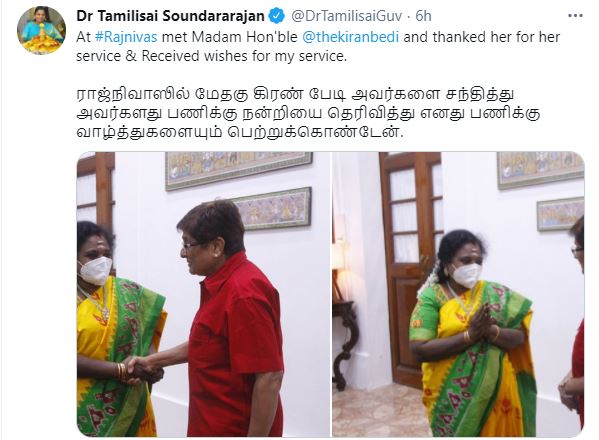 ராஜ்நிவாஸில் மேதகு கிரண் பேடி அவர்களை சந்தித்து அவர்களது பணிக்கு நன்றியை தெரிவித்து எனது பணிக்கு வாழ்த்துகளையும் பெற்றுக்கொண்டேன் - தமிழிசை