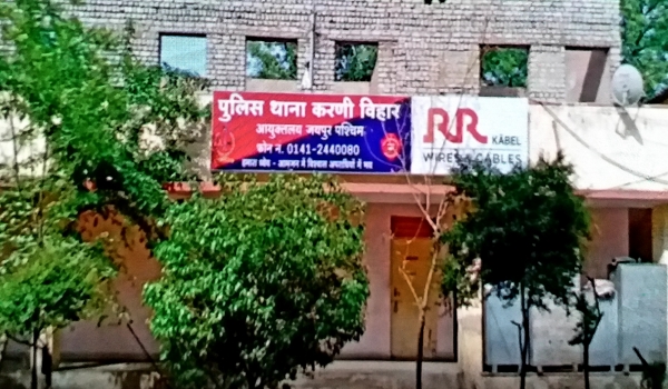 राजस्थान समाचार, rajasthan news, जयपुर समाचार, jaipur news